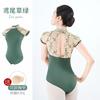 Womens Ballet Leotard Short Sleeve Stand Collar Dance Practice Wear Adult Gymnastics Training Outfit