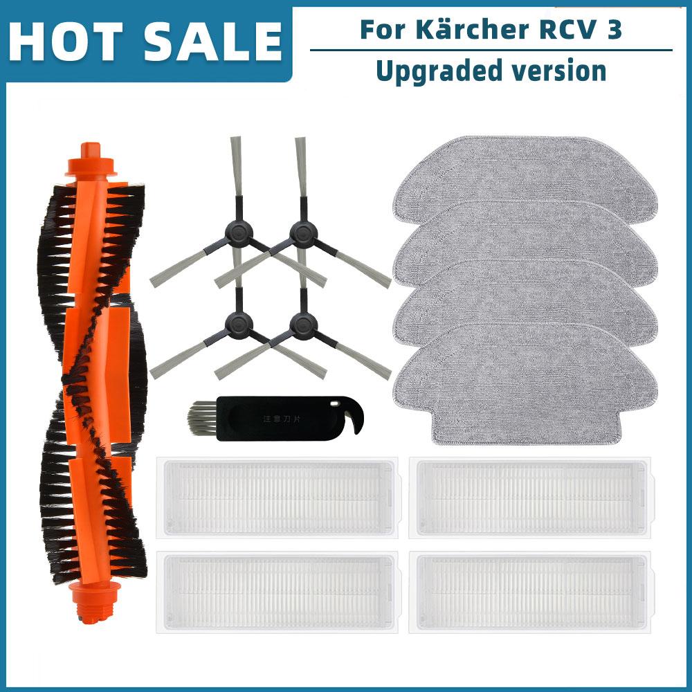 Для робота-пылесоса Kärcher RCV 3 запасные части аксессуары основная боковая щетка фильтр Hepa тряпка для швабры