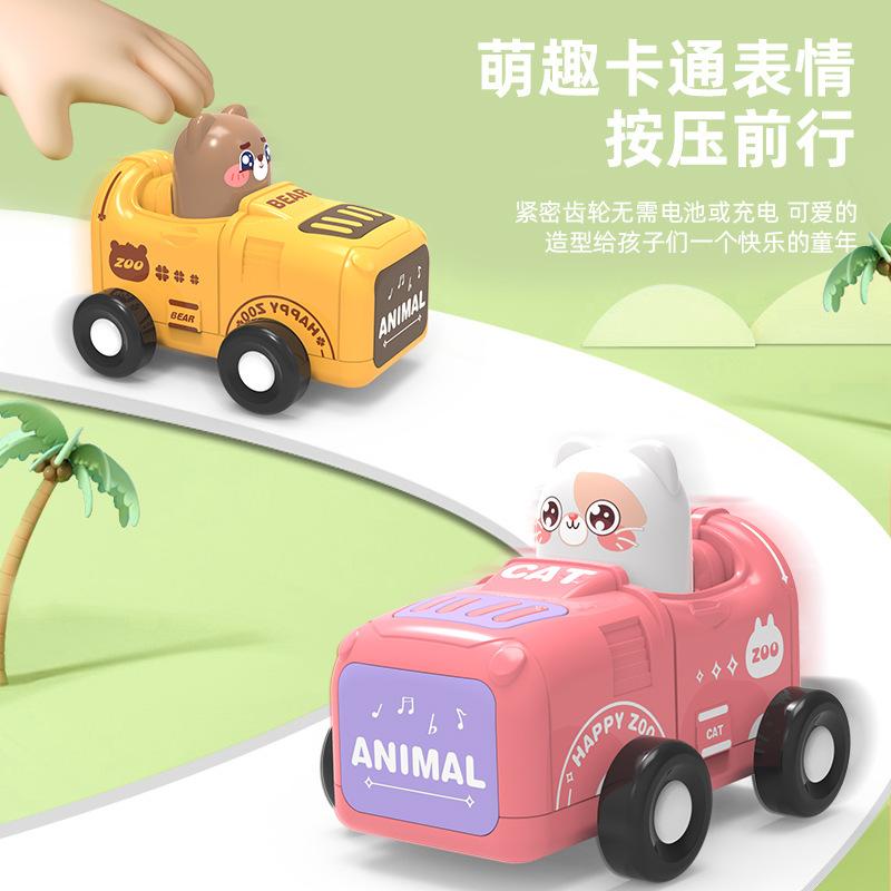 Press Animal Cartoon Racing Car Construction Car Inertia Sliding Toy Car Model Children Kindergarten Car