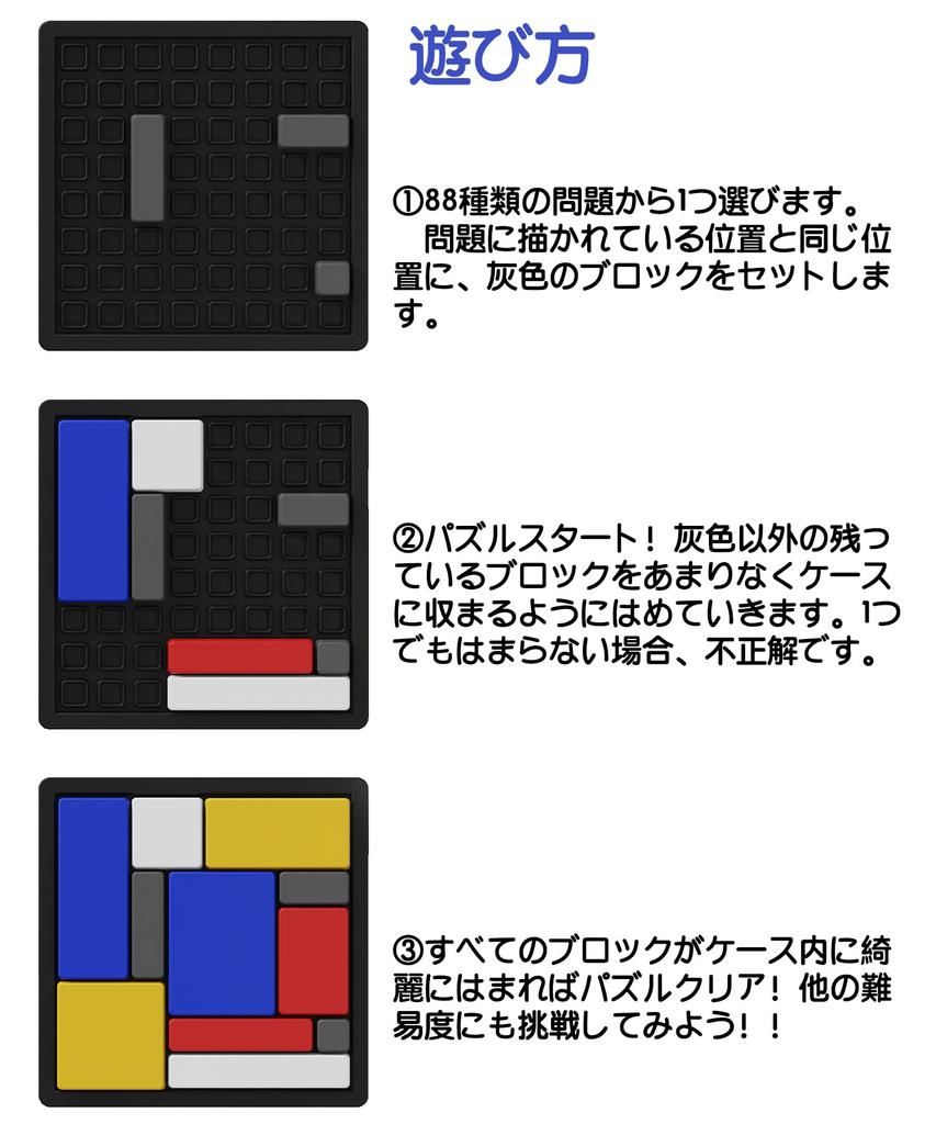 Hmshuo 3D Puzzle Brain Training Toy Educational Toy for Ages 6 and Up A puzzle game where you fit blocks together Includes a problem book - neatly.