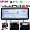 12,3-дюймовый сенсорный экран беспроводной Carplay для Honda CRV 2023 GPS-навигация Bluetooth 4G