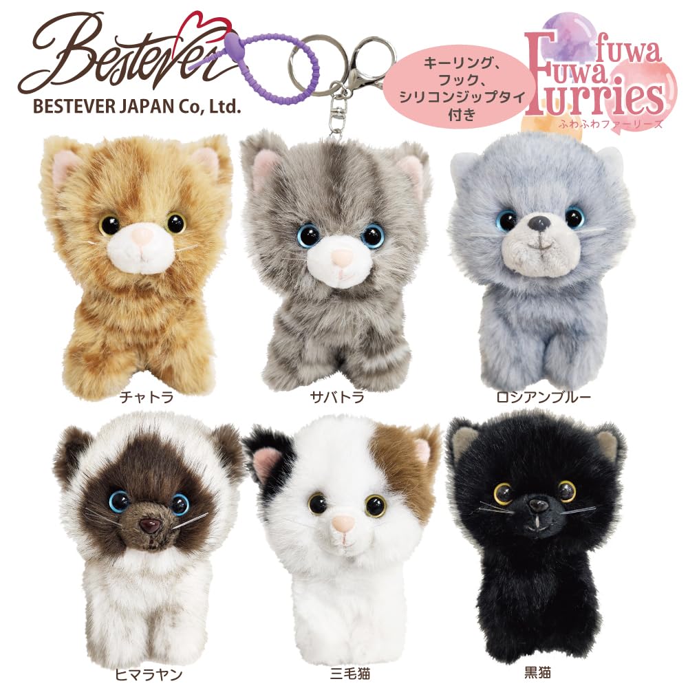 BESTEVER Furries Plush Keychain Bag Charm Schnauzer Dog 46262