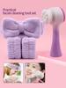 4PCS 3D Sides Silicone Double Sided Facial Cleanser Brush Blackhead Removal Product Pore Cleaner Exfoliator Face Scrub Brush set