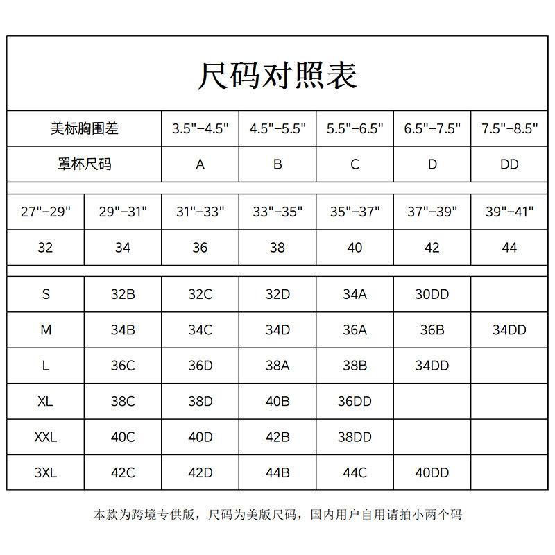 Seamless Wirefree Bra Women Full Coverage Comfortable Breathable Push Up T-Shirt Bra Large Size Minimizer