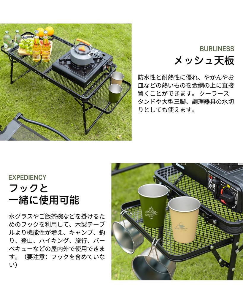 Кемпинг складной сетки с боковой низкой температуры на открытом воздухе костер портативный стол, стол, стол, стол, стол, компактный, легкий, устойчивый, стол, барбекю,