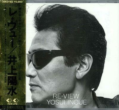 CD YOSUI INOUE ReView 39KD162 For Life Record 1989 Япония Японский Поп-Рок Б/у