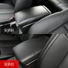Suitable for 14-20 Nissan Qashqai J11 Central Armrest Box Leather Cover Central Control Armrest Box Protective Cover