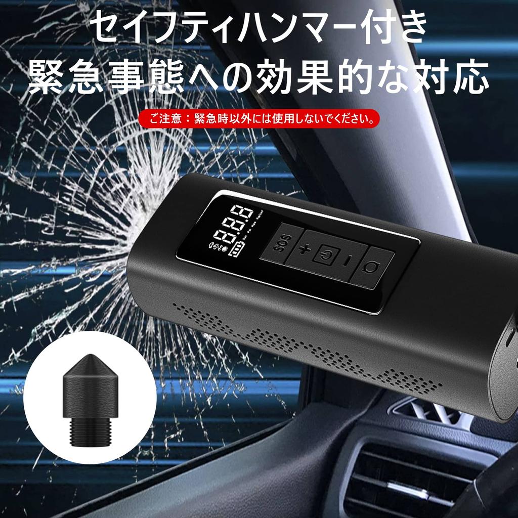 Электрический воздушный насос Junfire для велосипеда и автомобиля 6000 мАч Перезаряжаемый беспроводной электрический насос Максимальное давление Автоматически Совместим с и Совместим с и