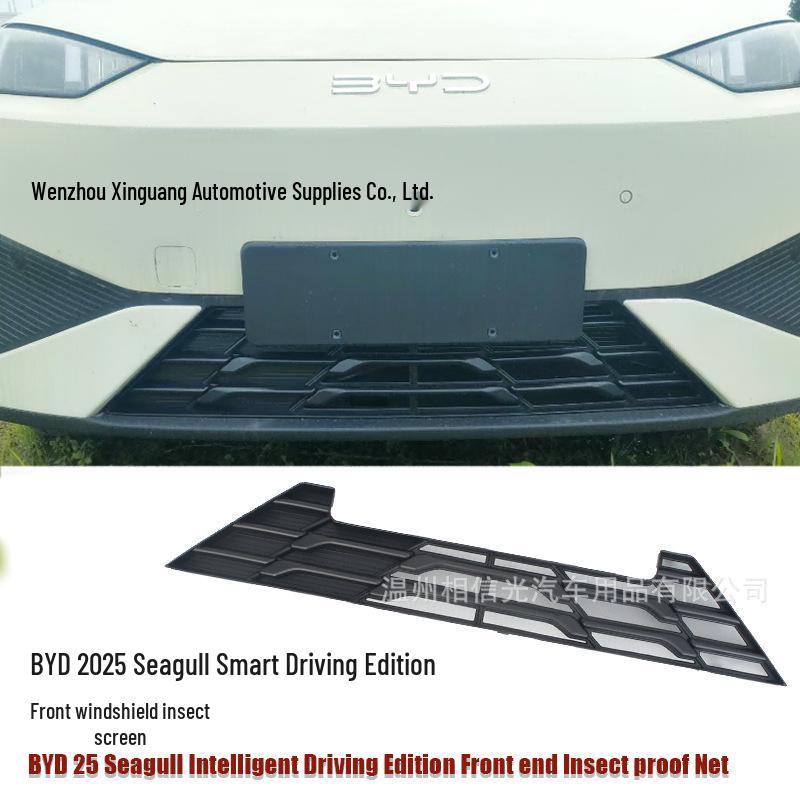 Черная сетка от насекомых из углеродного волокна для лобового стекла BYD Seagull, модели с умным вождением