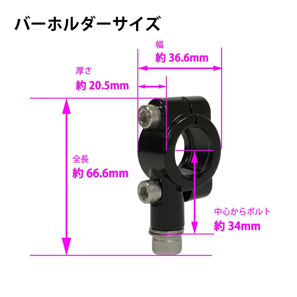 WorldWalk Rebel 1100 Rebel 1100 Smartphone Mount Bar smb-63