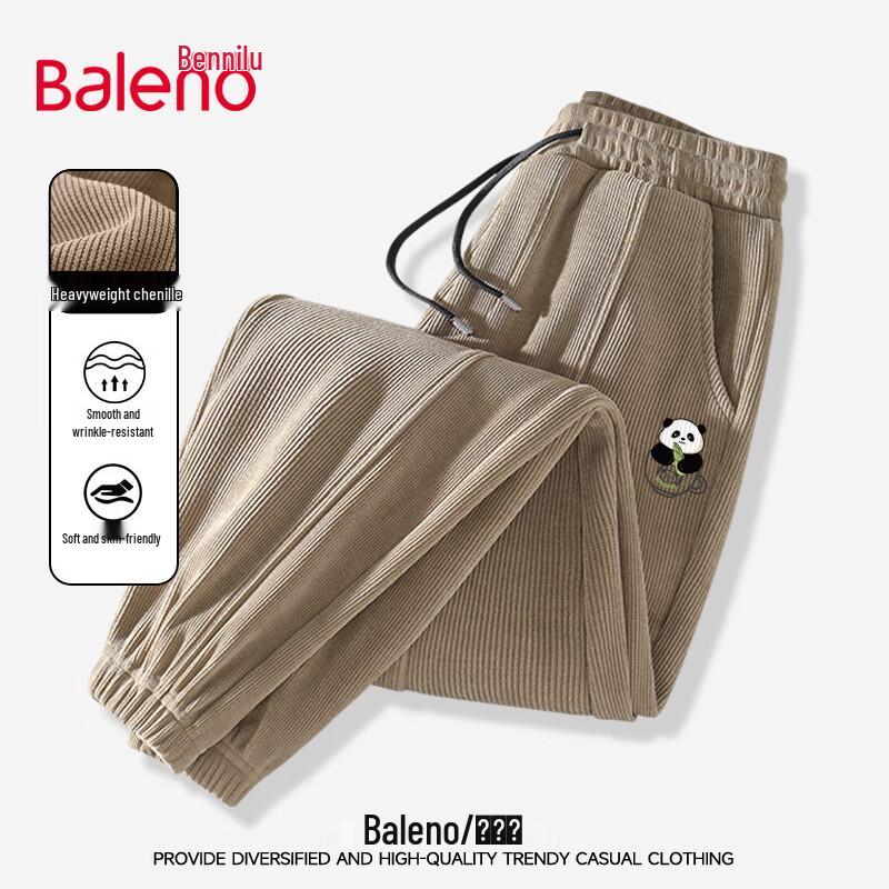 Мужские джоггеры из шенилла свободного кроя Baleno