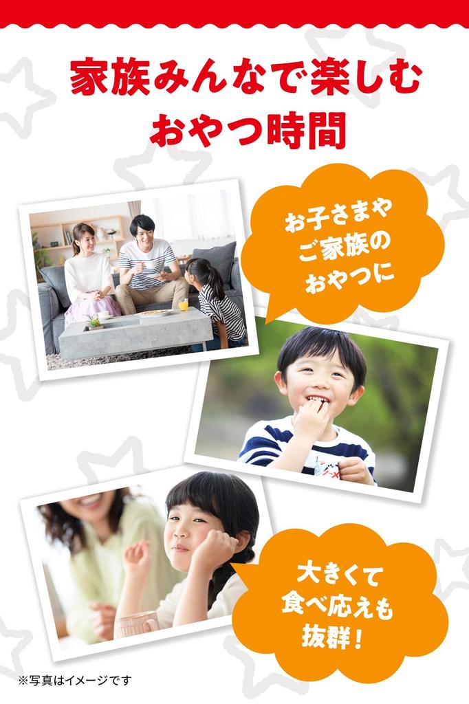 Oyatsu Company Baby Star Dodekai Ramen Chicken Flavor 68g X 12 Bags [Official] (wide Noodles, Easy-to-pick Snacks)