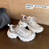 [Shei Su Yinyin] Paris Old Magazine~ Silver and White Mesh Heightening Platform Sports and Leisure Shoes Female Dad Shoes