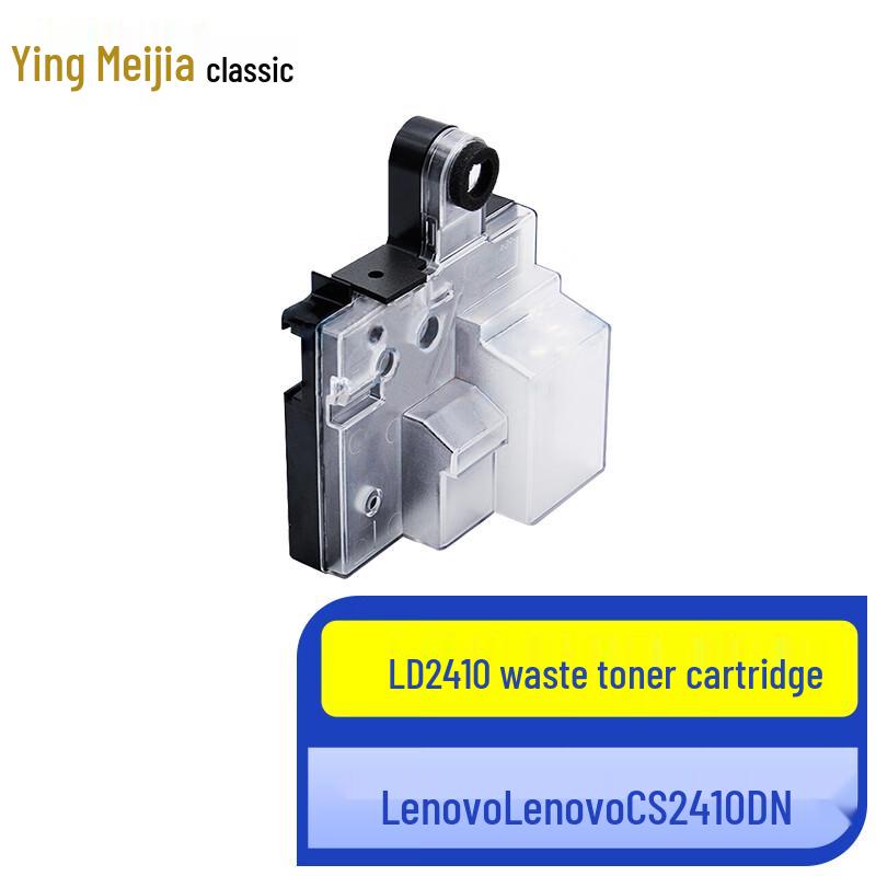 Compatible Waste Toner Box for Lenovo CS2410DN LD2410 Printers
