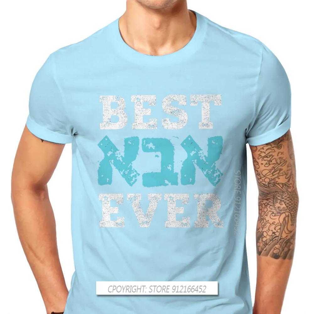 Fathers Day Daddy Grandpa Tshirt For Unisex Best Aba Ever Hebrew Israeli Jewish Basic Tshirt Hip Hop Gift Clothes Outdoor Wear