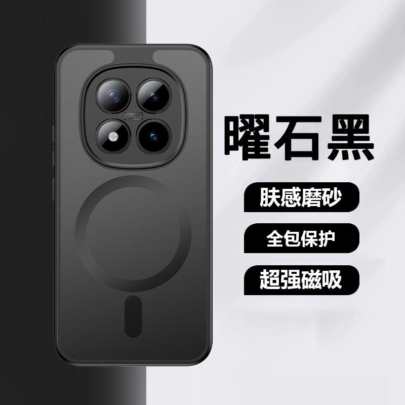 Применимо к Xiaomi Redmi note15Pro чехол для телефона с магнитной поддержкой, чувствительной к туману, защитный чехол для Redmi note14Pro