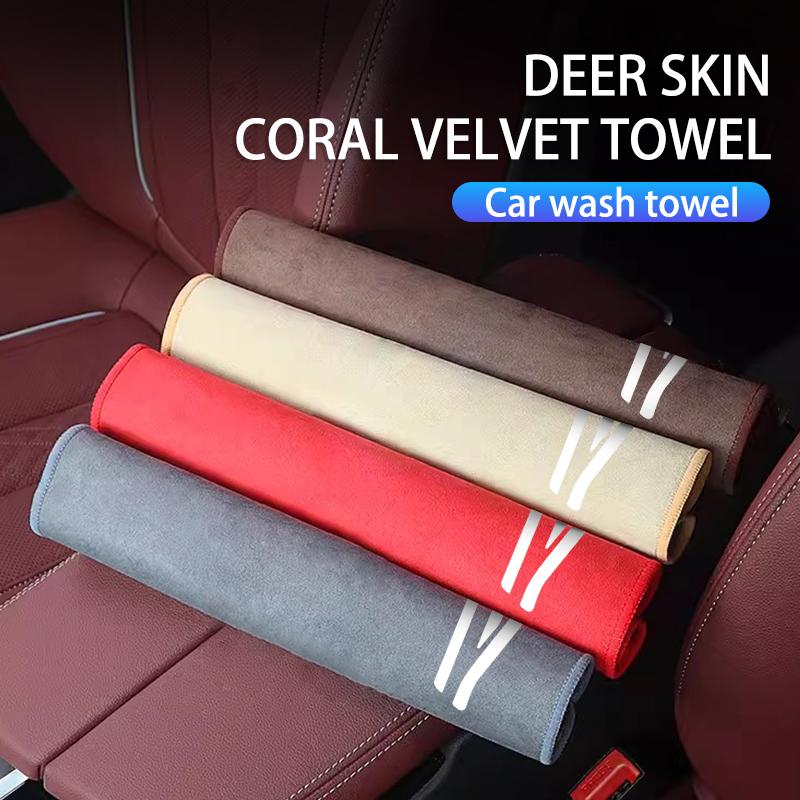 Premium Deer Skin Car Towel High Absorbent Auto Cleaning Rag For Volkswagen VW Jetta Golf4 5 6 Beetle CC B5 B6 B7 EOS GTI MK2 ze9