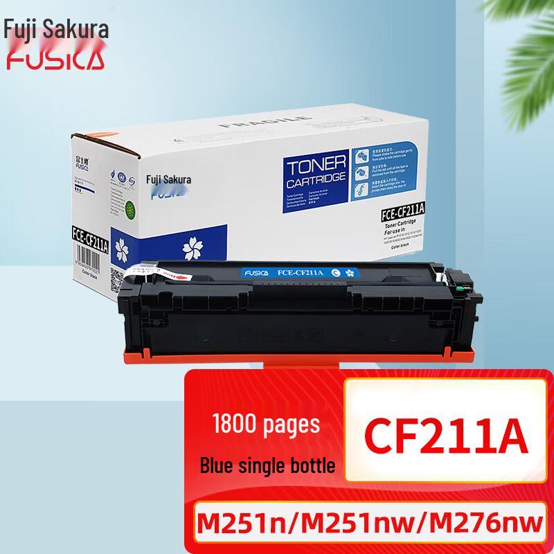 Fuji Sakura Compatible Toner Cartridges for HP Printers