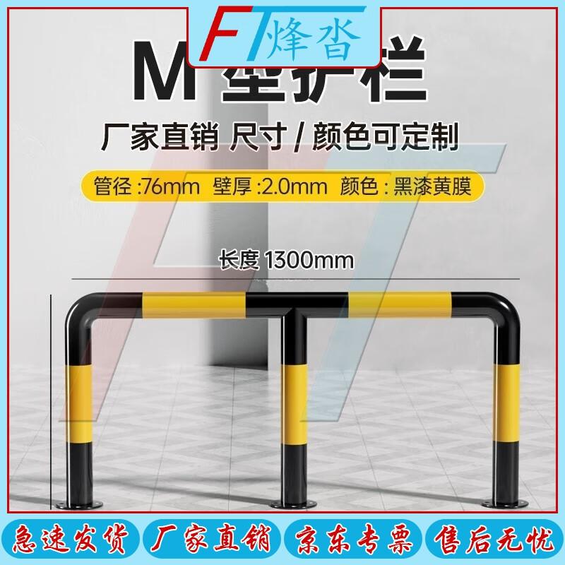 FENGTA Heavy-Duty Parking Barriers & Warning Piles