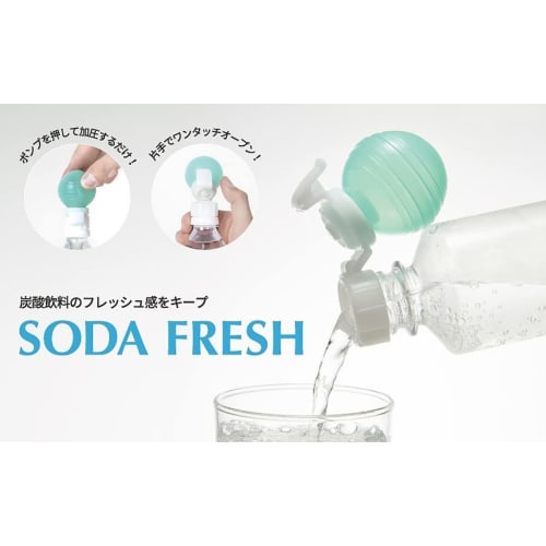 Aozora Soda Fresh Pink Caps for PET Bottles, Maintain Carbonation, Set of 2, for Carbonated Water and PET Bottles, One-Touch Opening and Closing, Refr