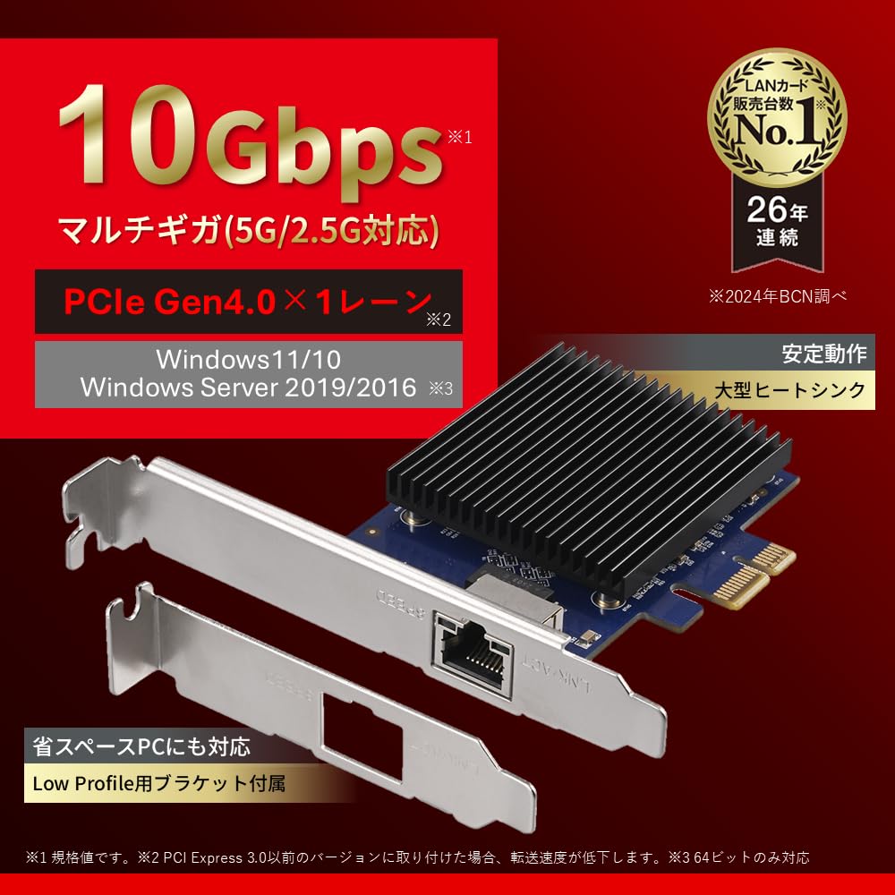Buffalo 10Gbps 10GbE LAN PCIe X1 Compatible with Windows and Windows Server Warranty LGY-PCIE-MG3/N Card, Gen4.0 Lane, Multi-Gigabit, 11/10 2019/2016,