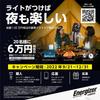 Energizer Светодиодный Тактический Металлический 4 Уровня Яркости Время Работы 30 PMHT2L Фонарик, Режимы, Карманный (Максимум 700 лм/Максимальное время)