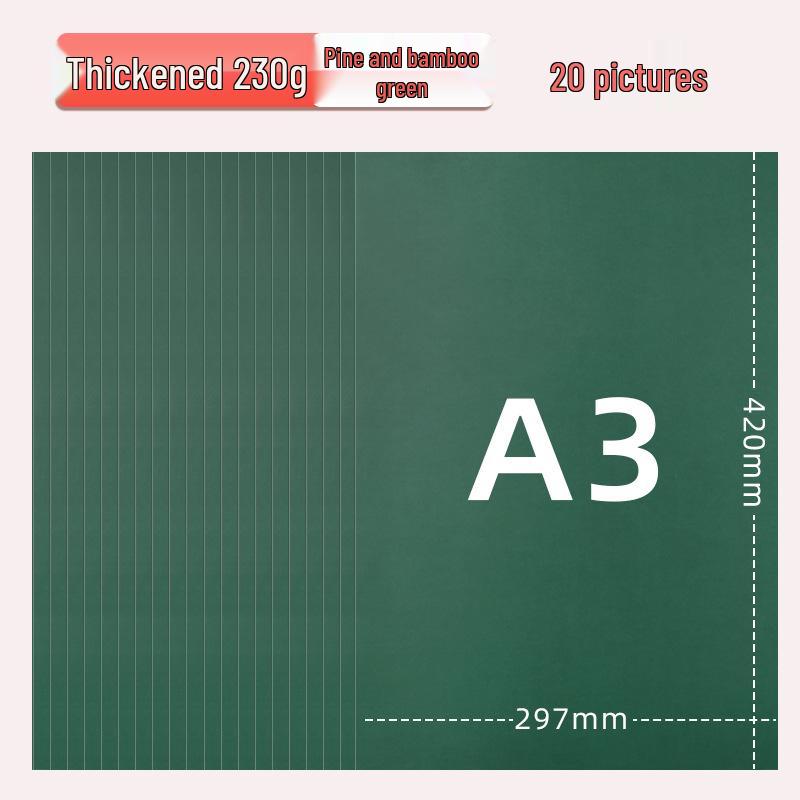 Цветной картон Yuanhao A3, 230 г для поделок в детском саду и начальной школе