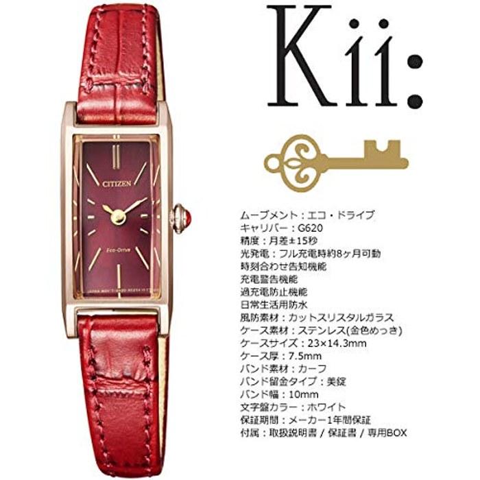 Citizen Женские солнечные часы Kii Eco-Drive EG7043-09W