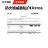 Huawei Межсетевой экран USG6555E Лицензия на защиту от угроз на 3 года
