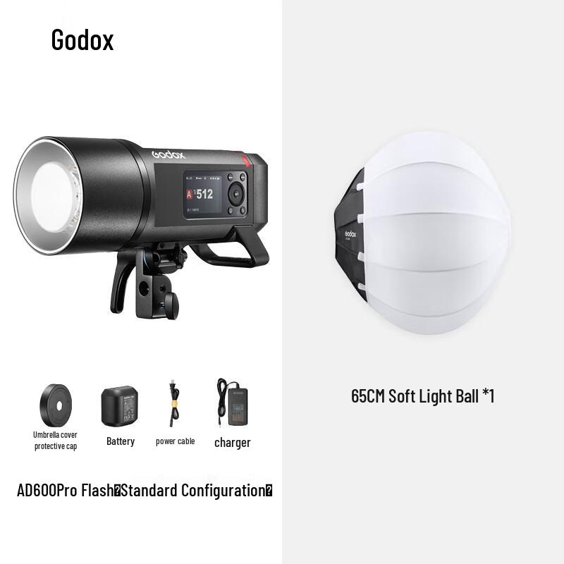 Godox AD600ProII Портативный студийный вспышка для съемки на улице Комплект