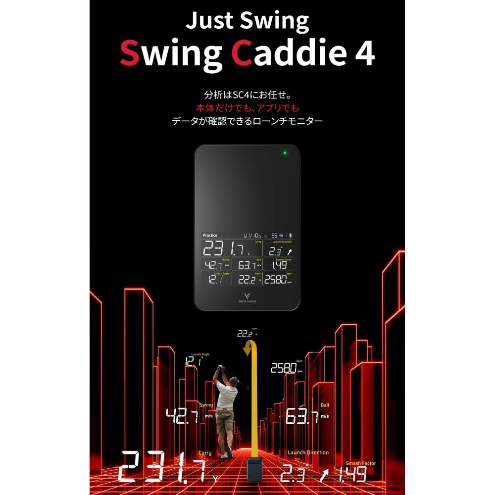 [Voice Caddie] SC4 Golf Trajectory Measurement Instrument Portable Launch Monitor Portable Trajectory Measurement Instrument Easy To Carry (SC4 Main U