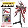 BANDAI SPIRITS HG Macross F Durandal Valkyrie Alto Scale Plastic Model Kit YF-29 (Saotome Custom) 1/100 Pre-Colored