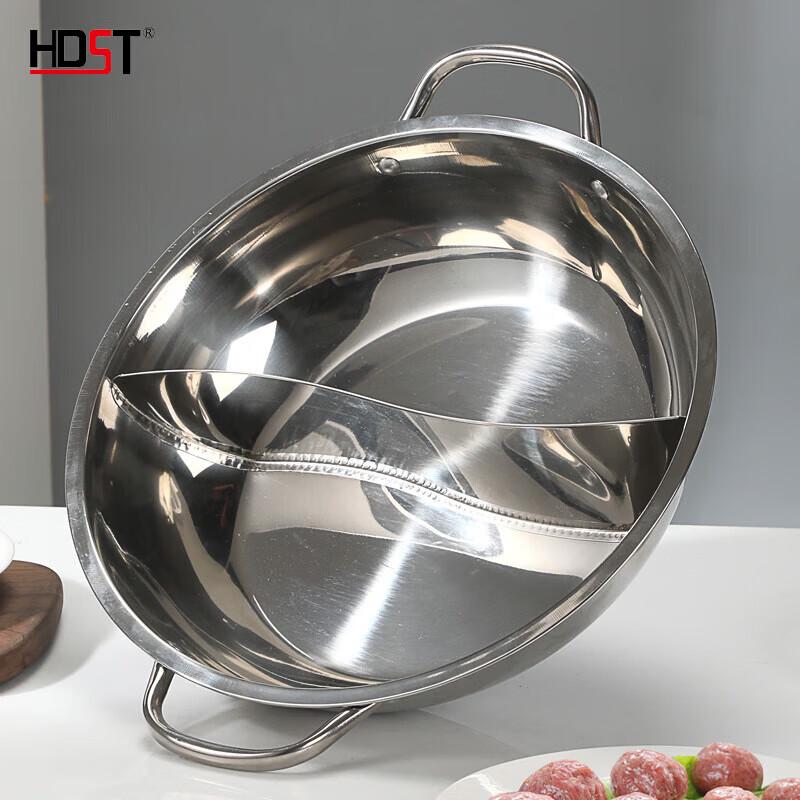 Раздельная горячая кастрюля Huadian Shishitong из нержавеющей стали