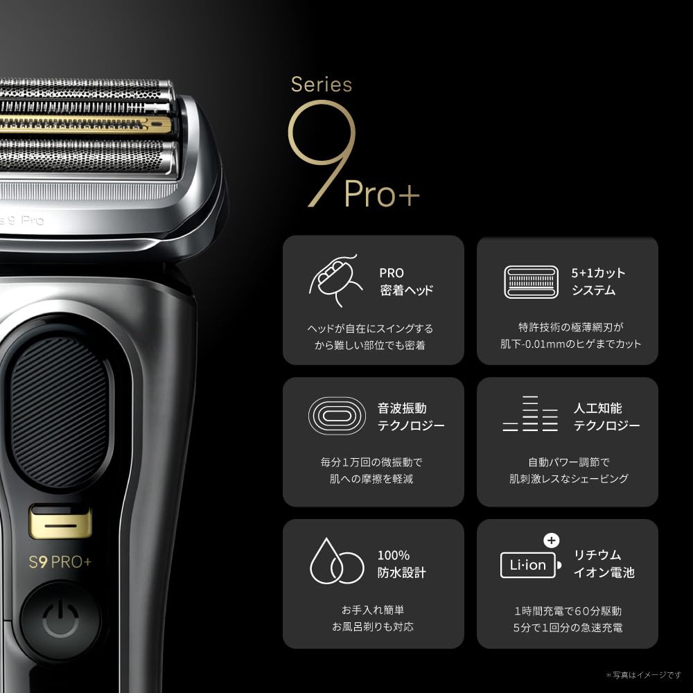 Электробритва Braun Series 9 PRO+ 9577cc-V 6-в-1 Система очистки спиртом Зарядный Travel-кейс Серебристый