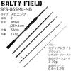Abu Garcia Мобильный аппарат для поджаривания икры морского окуня SALTYFIELD SFS-865ML-MB