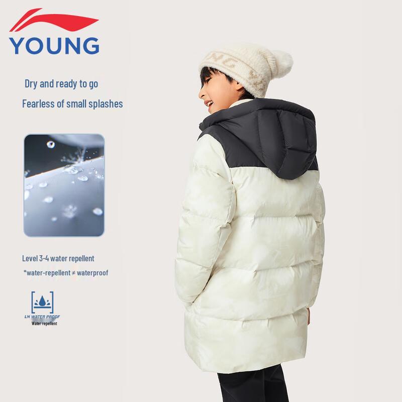 Li-Ning Boys' Water-Repellent Duck Down Jacket