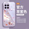 Подходит для чехла мобильного телефона Huawei nova14pro, новый чехол nova14 с ремешком nova12pro, полностью закрывающий, противоударный.