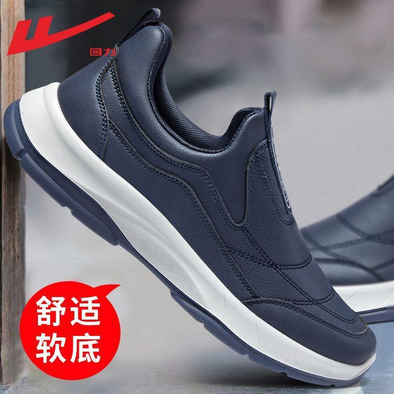 Men's shoes one-pedal elderly shoes autumn leather surface non-slip soft-soled sneakers walking shoes men