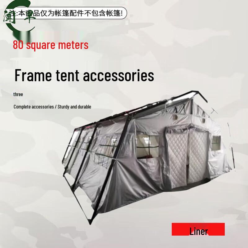 Wenzao Frame Tent & Emergency Shelter System