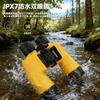 BOSTRON True 7x Полностью для Живой Тактической Природы Птиц На Открытом Воздухе DIY Японское Руководство Сумо Кабуки и Полевые Экскурсии Бинокли, Увеличение,