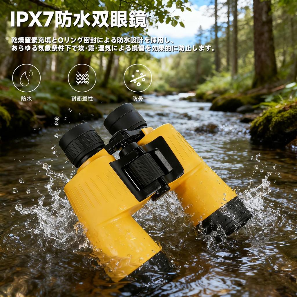 BOSTRON True 7x Полностью для Живой Тактической Природы Птиц На Открытом Воздухе DIY Японское Руководство Сумо Кабуки и Полевые Экскурсии Бинокли, Увеличение,