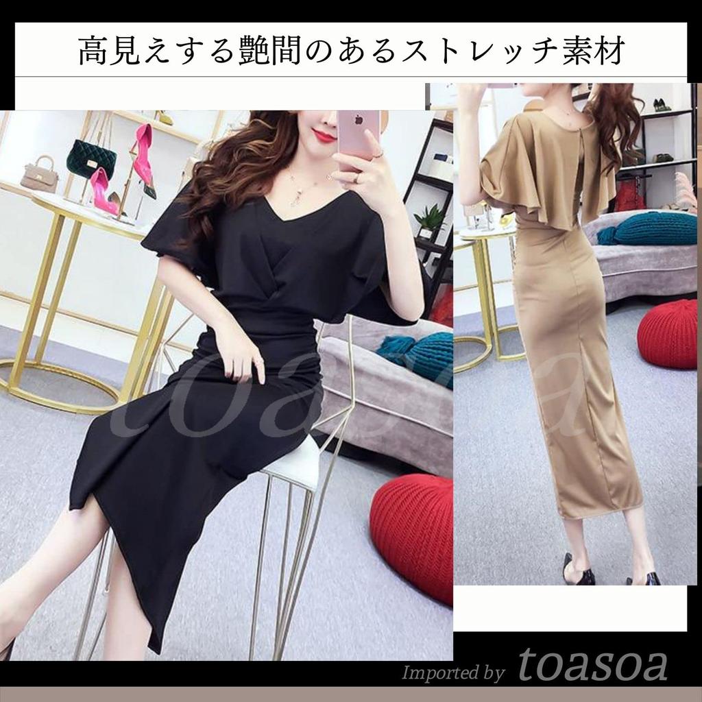 Toa Soa Long Tight Dress with Cape and Flared Perfect for Club and Dolman Sleeve Dress with Slit 02 Women's I-Line Sleeves, Hostesses, Hostesses,