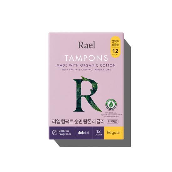 Lael Compact Cotton Tampons (Choose 1 of 3 Types) (Light/Regular/Super)