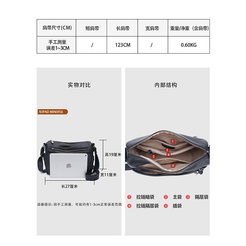 Leather Messenger Bag Large Capacity Multi-layer Practical and Simple New Commuter Shoulder Messenger Bag
