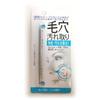 Seiwa Pro Pore Removes Dead Skin and 1 Piece Cleaner, Dirt, (x 1)