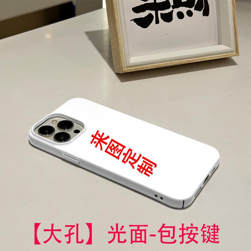 Чехол для мобильного телефона Laitu Apple 17promax ультратонкий пленочный чехол индивидуальная обработка чехла для мобильного телефона iPhone 15