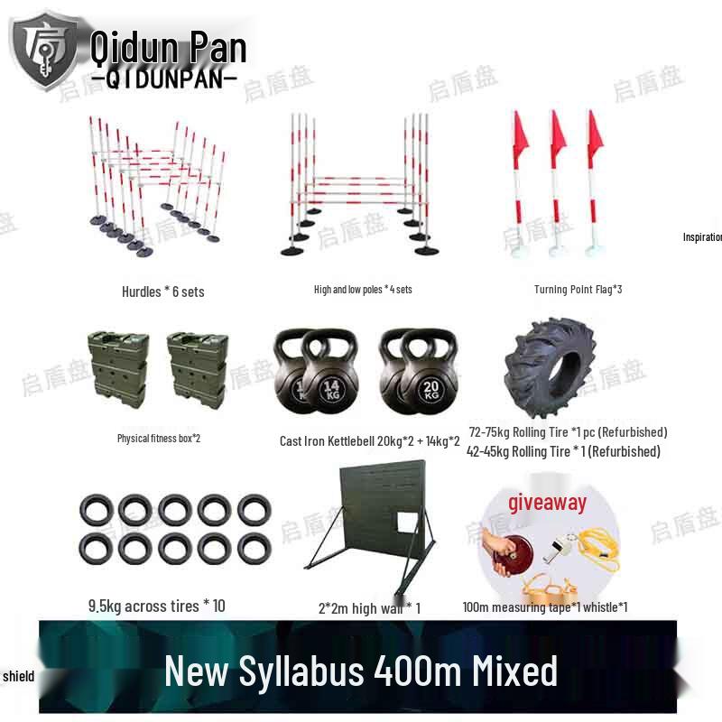 Qidun 400m Obstacle Course Outdoor Training Equipment