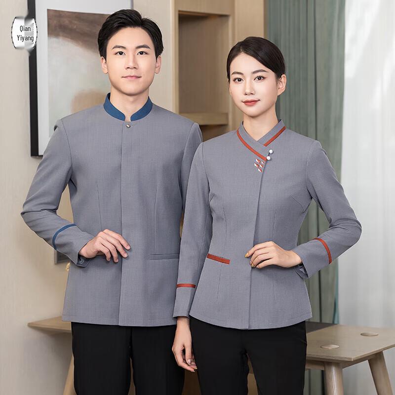 Long-Sleeve Cleaning & Property Management Work Uniform