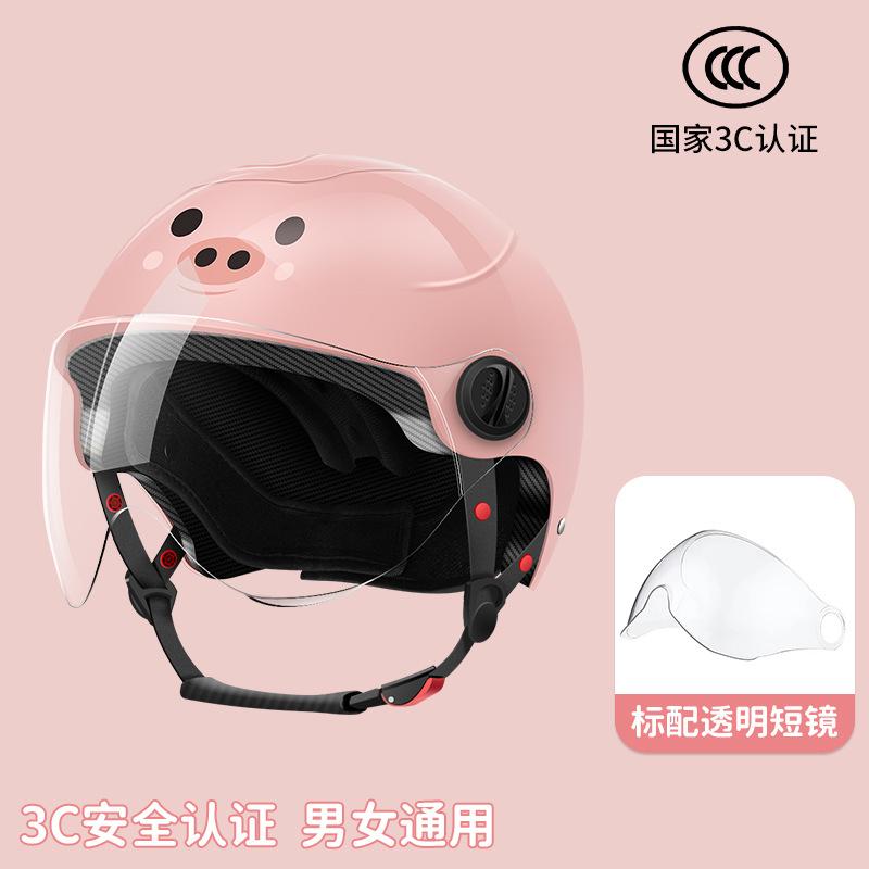 Kids helmet electric motorcycle helmet boys girls baby winter summer battery half helmet