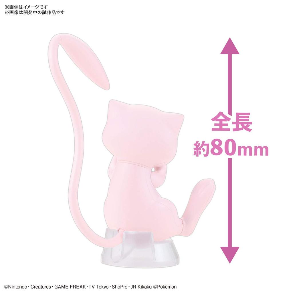 BANDAI SPIRITS Коллекция пластиковых моделей покемонов Quick!! 02 Мью Предварительно Окрашенная Пластиковая Модель